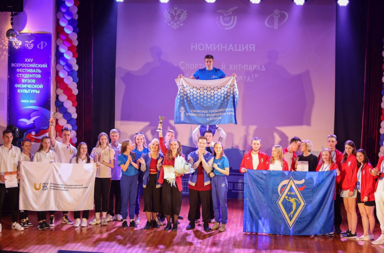 Всероссийский фестиваль студентов вузов ФК в Омске - фото4