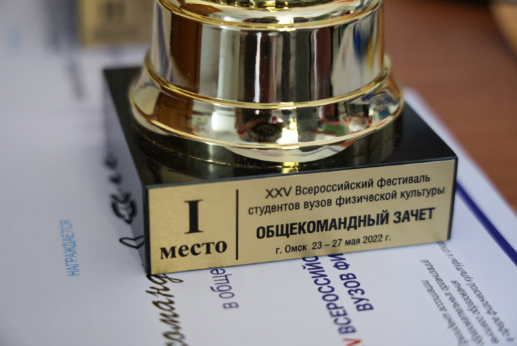 Всероссийский фестиваль студентов вузов ФК в Омске - фото6