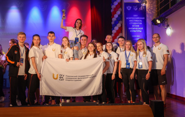 Всероссийский фестиваль студентов вузов ФК в Омске - фото8