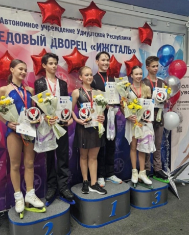 Фигурное катание - Ижевск 2024 посвященные государственности Удмуртии - фото1