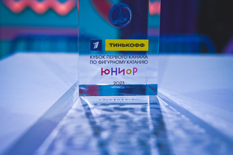Фигурное катание - Калуга командный Кубок Первого канала юниоры 2023 - фото1