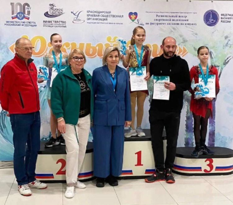 Фигурное катание - Сочи Южный бриз - фото1