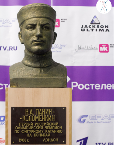 Фигурное катание - СПб Мемориал Панина-Коломенкина 2023 - анонс-фото3