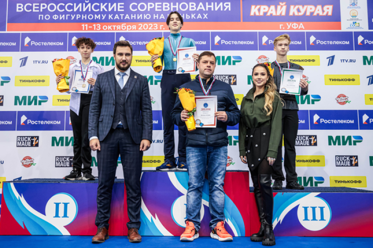Фигурное катание - Уфа Край курая 2023 - одиночники фото11