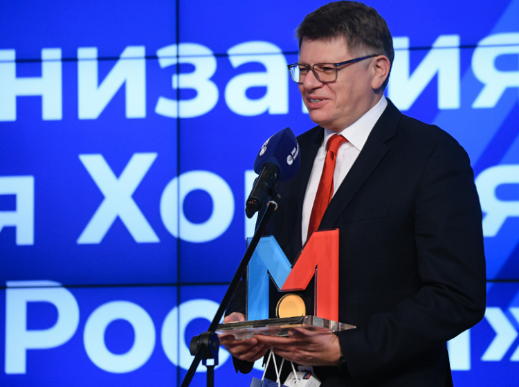 ФХР получила награду за цифровизацию - фото1