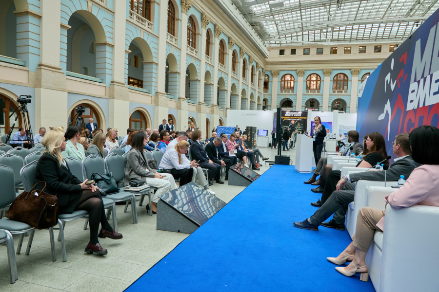 Форум Мы вместе Спорт 2024 - фото2