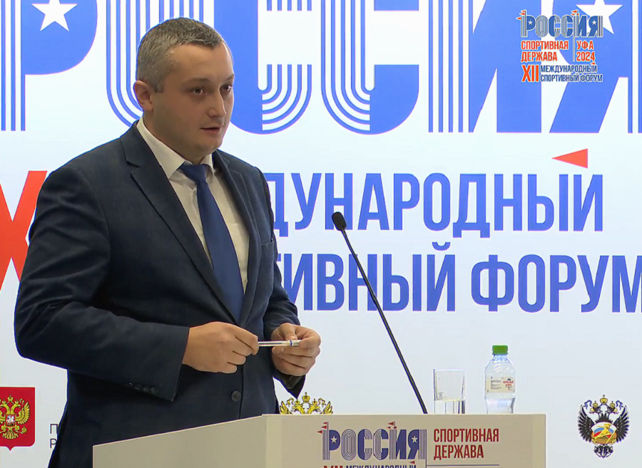 Форум Россия спортивная держава - Уфа 2024 - фото5