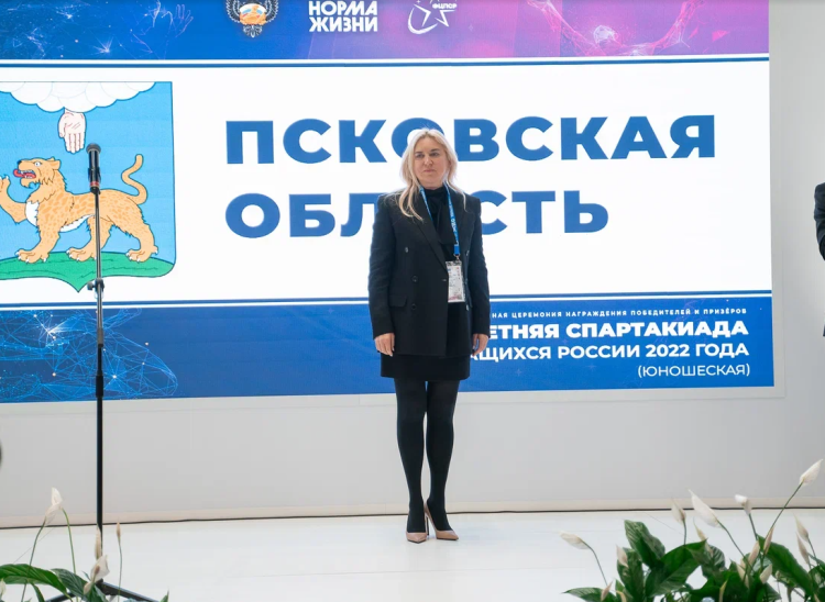 Форум РСД - Кемерово - награждение Спартакиады - фото10