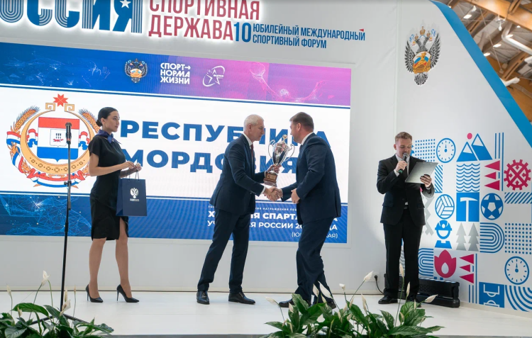 Форум РСД - Кемерово - награждение Спартакиады - фото11