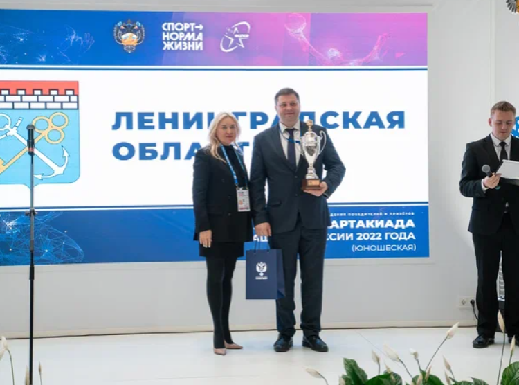 Форум РСД - Кемерово - награждение Спартакиады - фото3