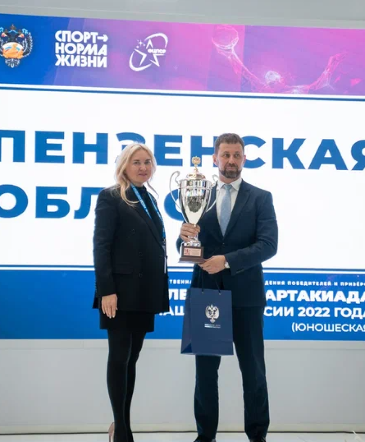 Форум РСД - Кемерово - награждение Спартакиады - фото4