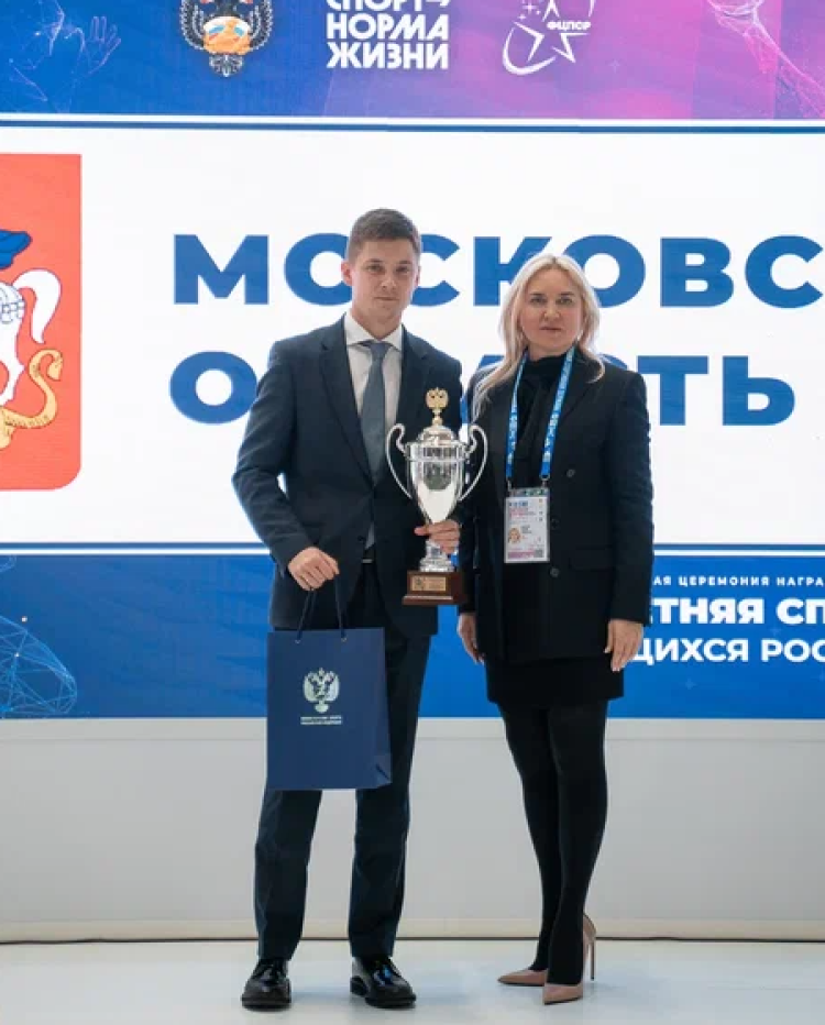 Форум РСД - Кемерово - награждение Спартакиады - фото5