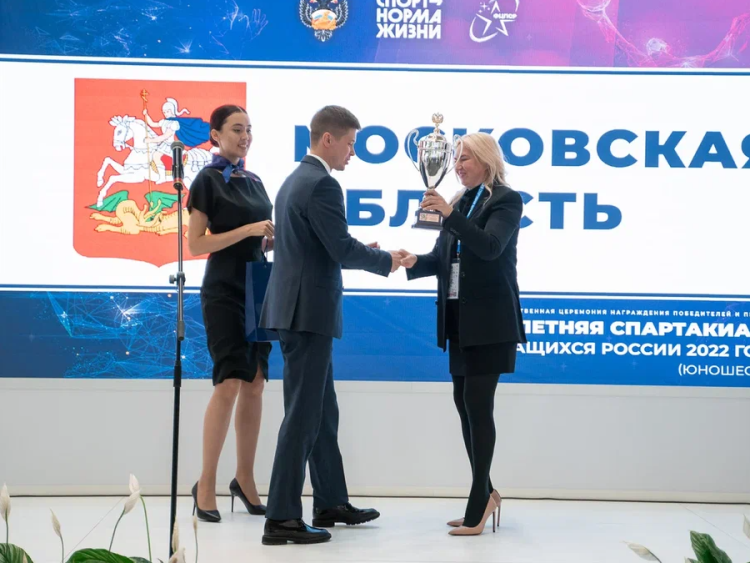 Форум РСД - Кемерово - награждение Спартакиады - фото6