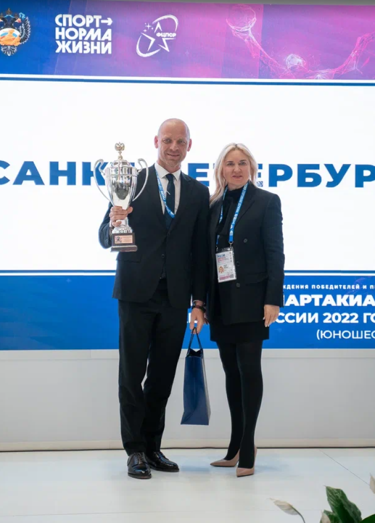 Форум РСД - Кемерово - награждение Спартакиады - фото7