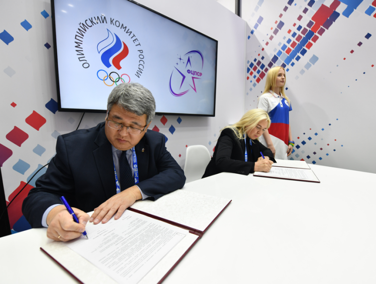 Форум РСД - Кемерово - подписание соглашения с ОКР - фото5