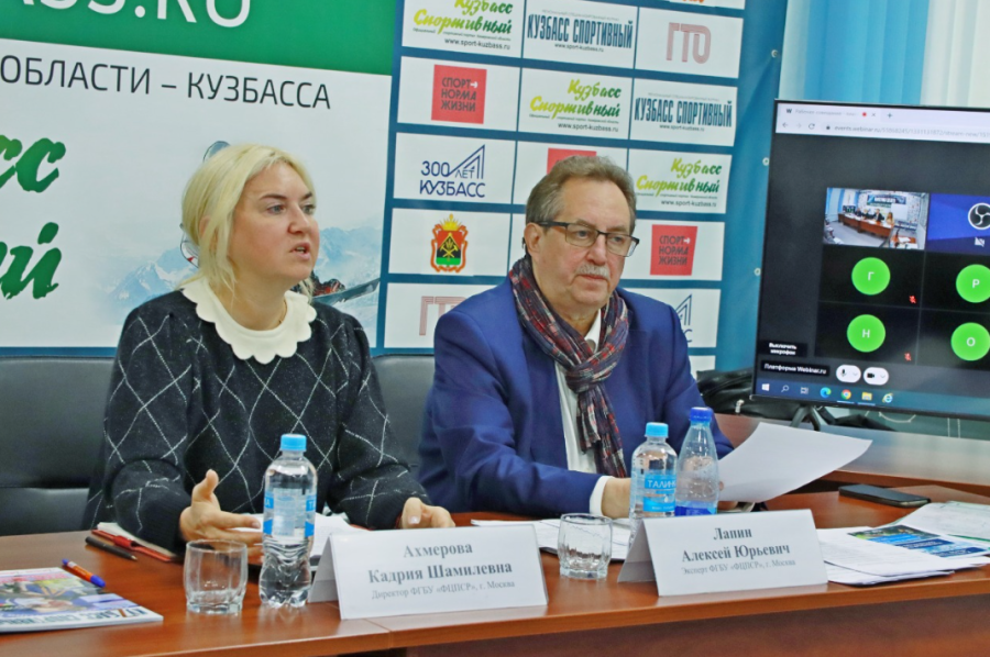 Форум РСД - координационный совет по ФЭП - фото2