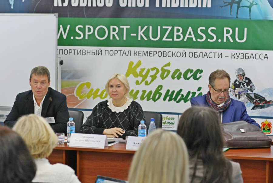 Форум РСД - координационный совет по ФЭП - фото3