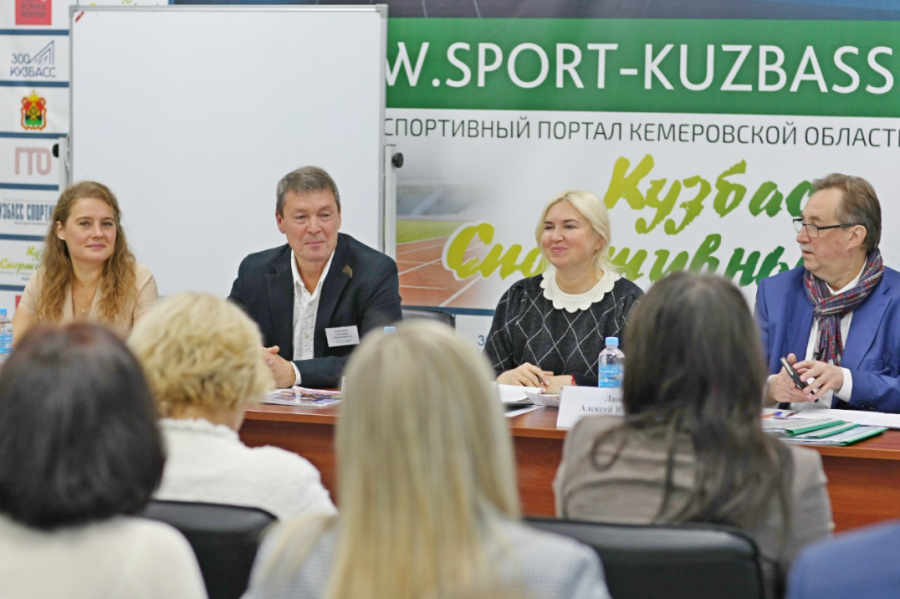 Форум РСД - координационный совет по ФЭП - фото4