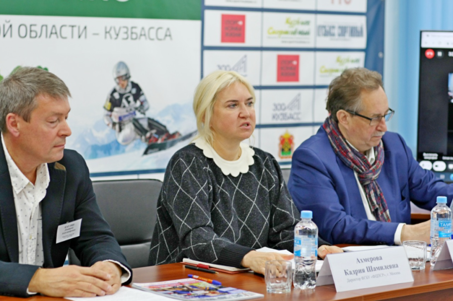 Форум РСД - координационный совет по ФЭП - фото5