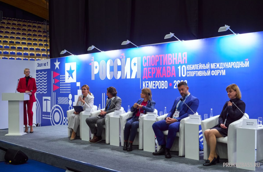 Форум РСД - нетворкинг по популяризации массового спорта - фото1