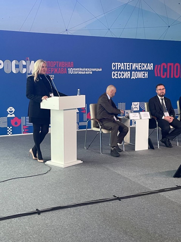 Форум РСД - сессия про домен Спорт - фото6