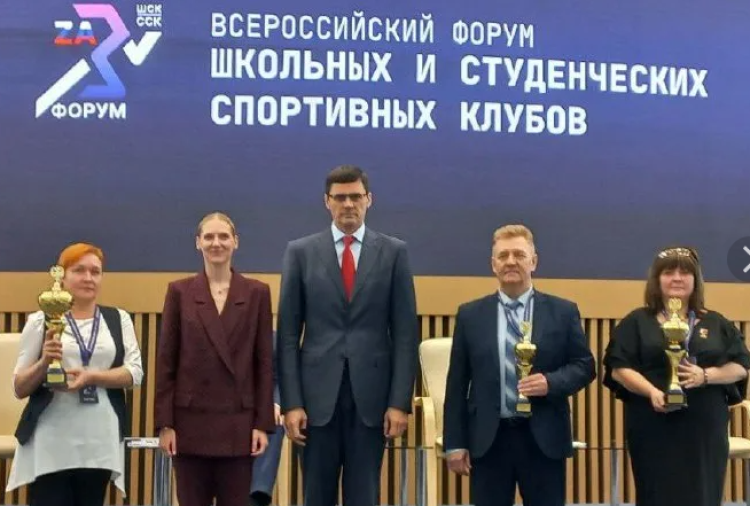 Форум школьных и студенческих спортклубов - Красногорск 2023 - фото4