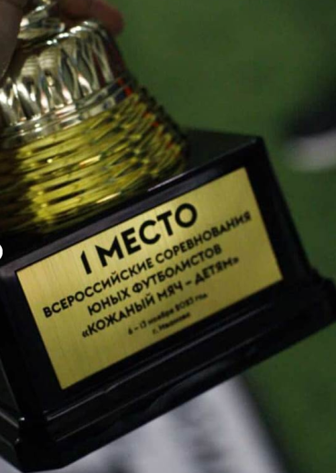 Футбол - Кожаный мяч детям - Иваново 2023 - фото8