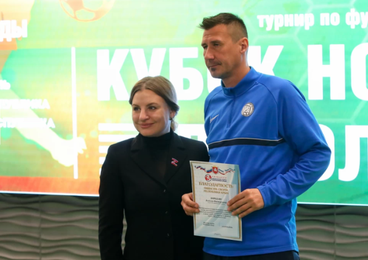 Футбол - Кубок нового поколения - Евпатория - фото8