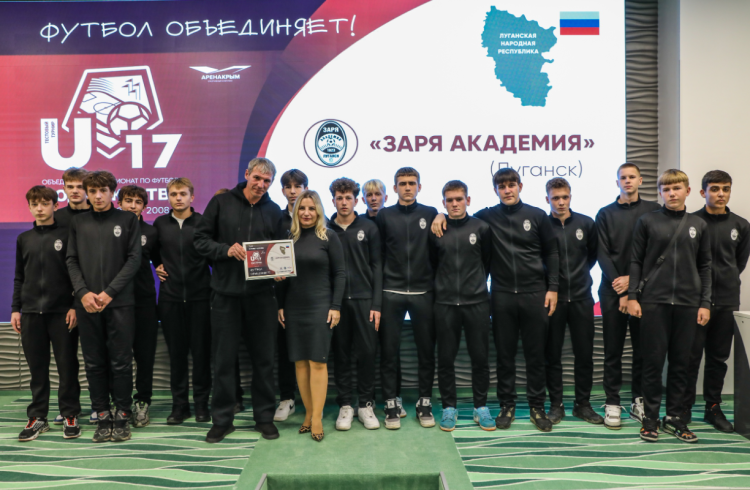 Футбол - Объединенный чемпионат Содружество - итоги U17 - фото4