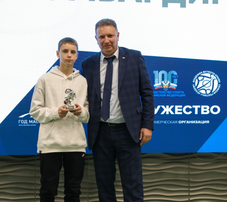 Футбол - Объединенный чемпионат Содружество - U13 - фото10