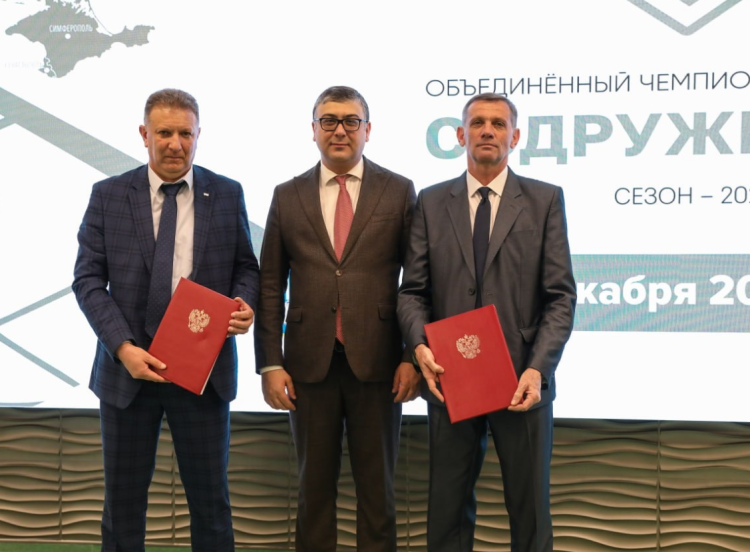 Футбол - Объединенный чемпионат Содружество - U13 - фото16