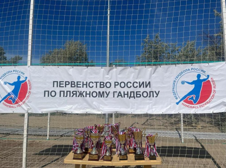 Гандбол пляжный - Анапа 2024 U17 и U18 - фото4