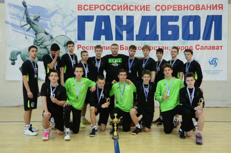 Гандбол - Салават юноши до 17 лет - фото3