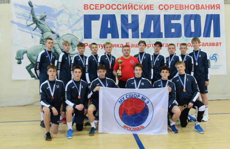 Гандбол - Салават юноши до 17 лет - фото4