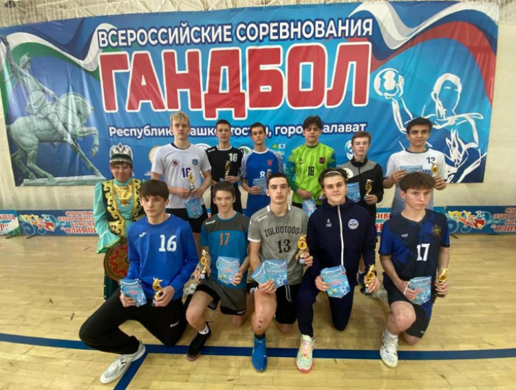 Гандбол - Салават юноши U17 - фото2