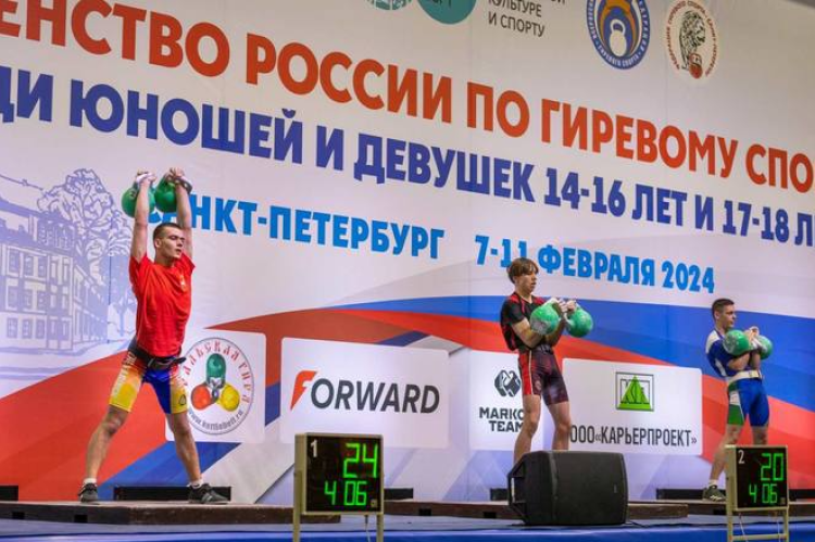 Гиревой спорт - СПб 17-18 14-16 лет - фото1