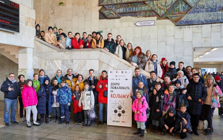 Го - Магадан до 16 лет до 12 лет - фото4