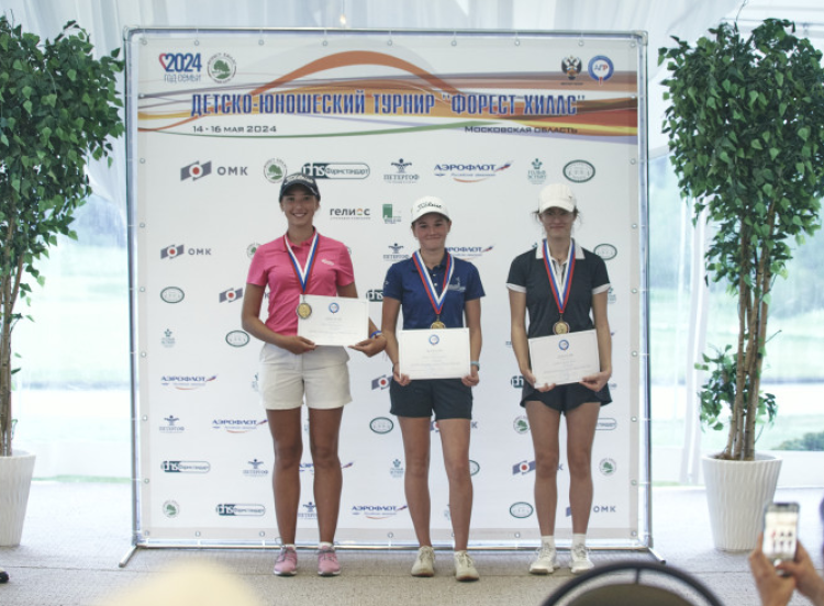 Гольф - Дмитров 2024 Форест Хиллс - фото3