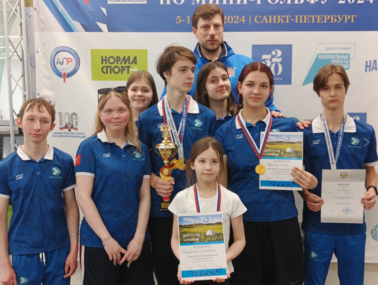 Гольф - СПб 2024 мини-гольф 10-19 лет - фото1