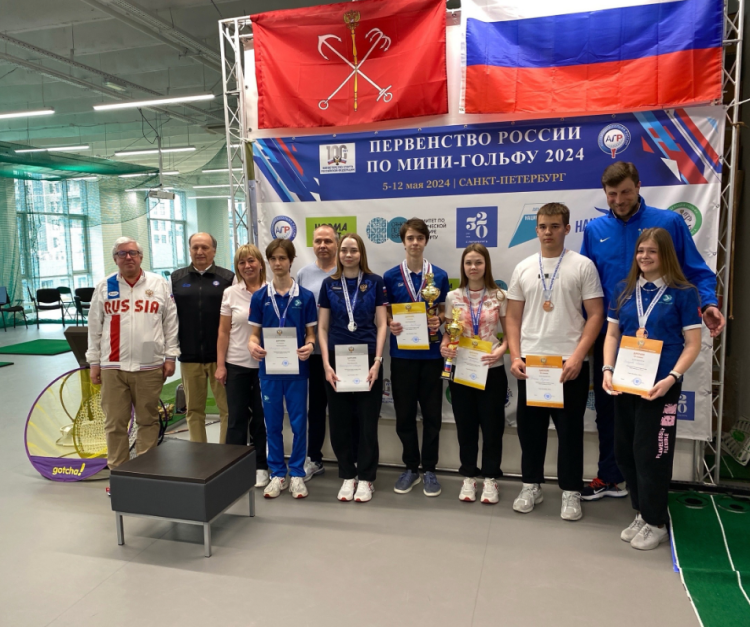 Гольф - СПб 2024 мини-гольф 10-19 лет - фото2