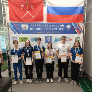 Гольф - СПб 2024 мини-гольф 10-19 лет - фото3