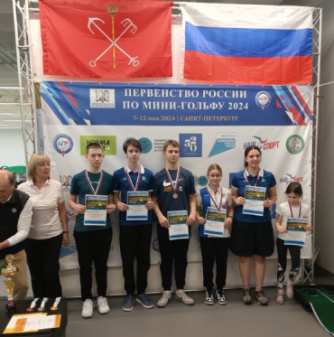 Гольф - СПб 2024 мини-гольф 10-19 лет - фото4