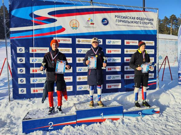 Горные лыжи - Белорецк U16 - фото4