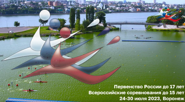 Гребля на байдарках и каноэ - Воронеж до 17 лет - заставка