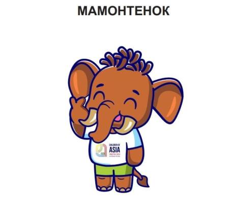 Игры Дети Азии - Якутск - талисман Игр