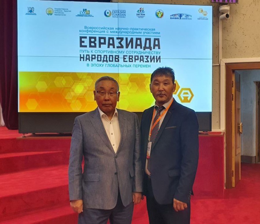 Игры Навстречу Евразиаде-2023 - конференция и старт Игр - фото1