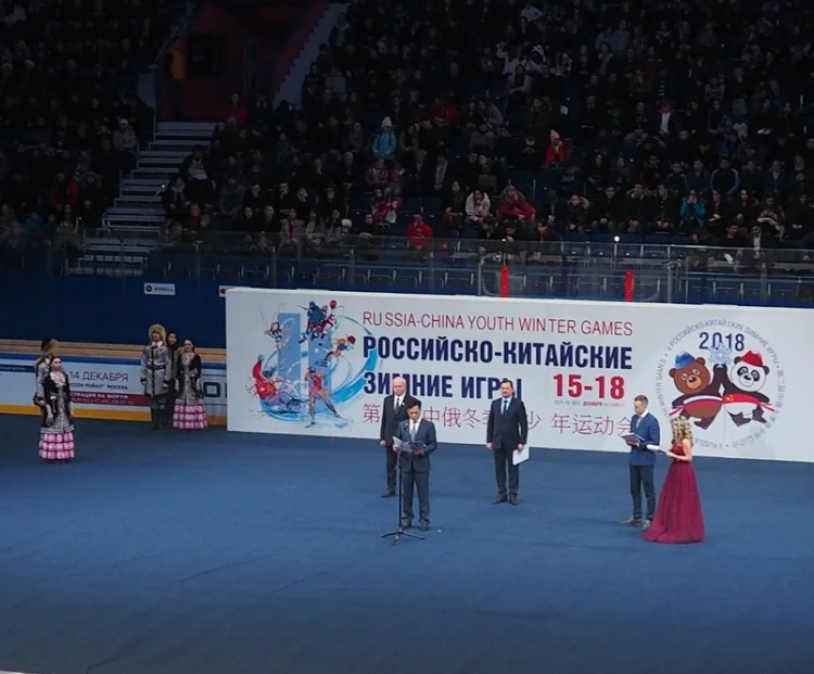 III Российско-Китайские молодежные зимние игры - анонс-фото3