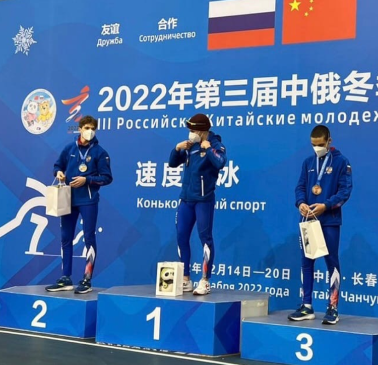 III Российско-Китайские молодежные зимние игры - фото15