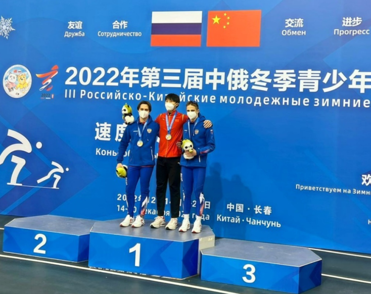 III Российско-Китайские молодежные зимние игры - фото18