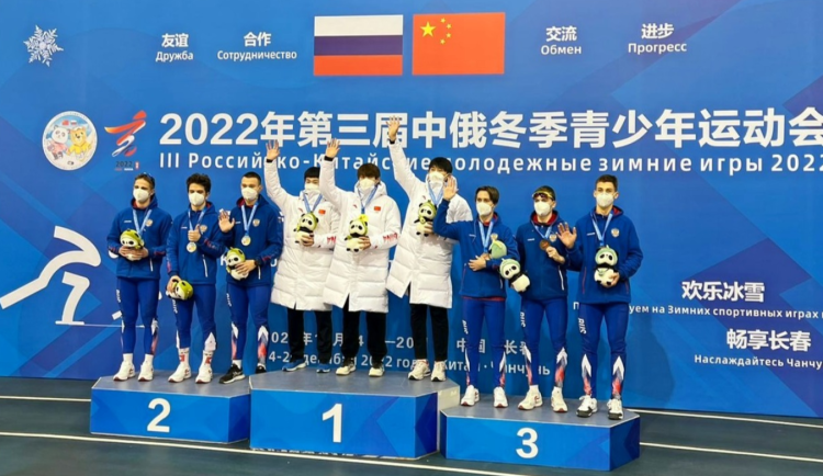 III Российско-Китайские молодежные зимние игры - фото19